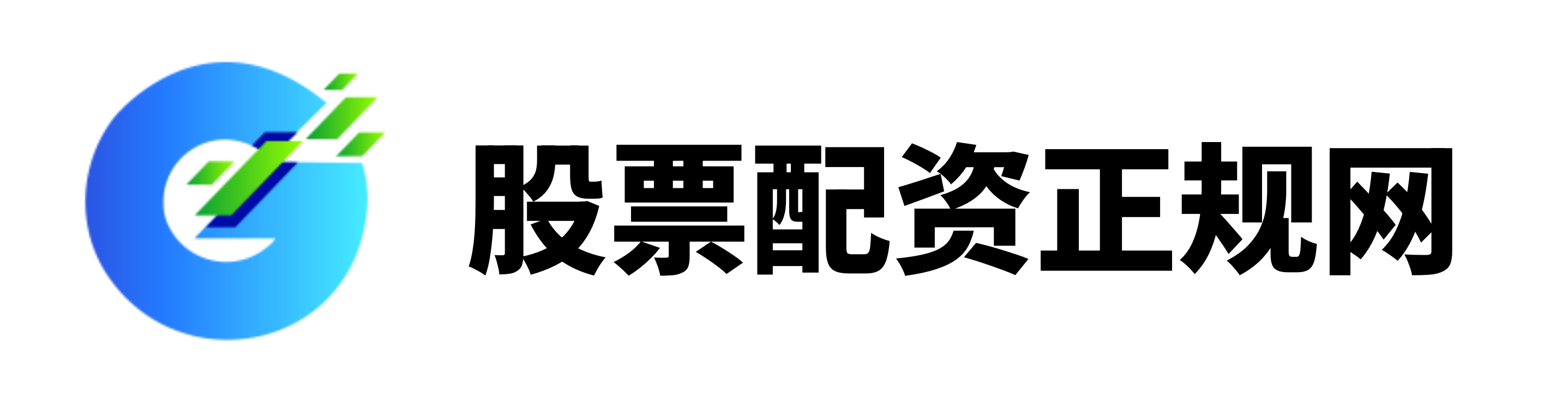 配资炒股交易网站